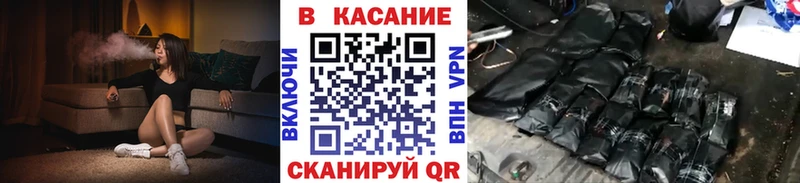 Купить наркотик Бахчисарай ГАШ  Марихуана  COCAIN  НБОМе  МЕФ 