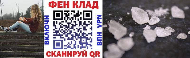 Амфетамин 98% Бахчисарай