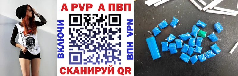 Alfa_PVP VHQ купить Бахчисарай