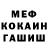 АМФЕТАМИН VHQ Domovoy Kuzja
