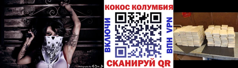Кокаин Fish Scale  omg ссылки  Бахчисарай 