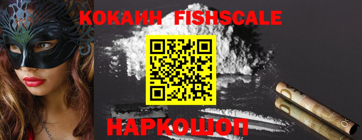 Героин  Cocaine  А ПВП СОЛЬ кристаллы  Вход с VPN  Меф МЯУ МЯУ кристаллы  Бахчисарай  ГАШИШ 