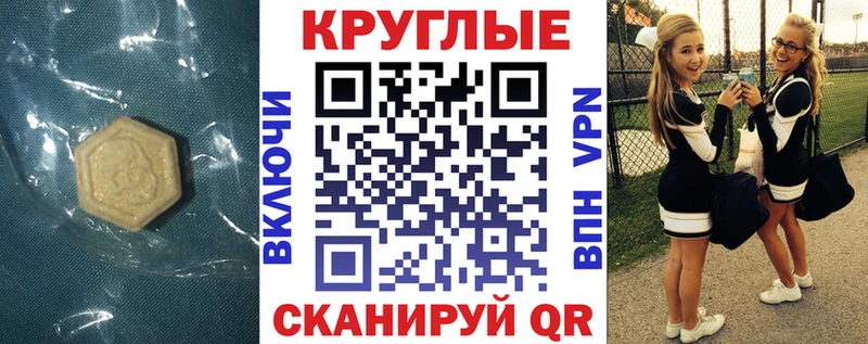 Ecstasy Дубай  блэк спрут как войти  Бахчисарай  где купить наркотик 