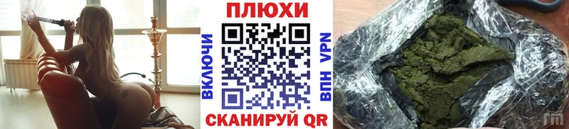 где можно купить наркотик Бахчисарай ГАШИШ индика сатива
