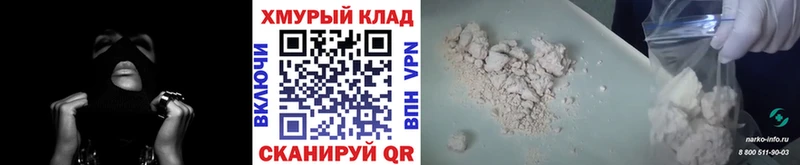 ГЕРОИН VHQ как найти закладки ссылка на мегу ссылки Бахчисарай