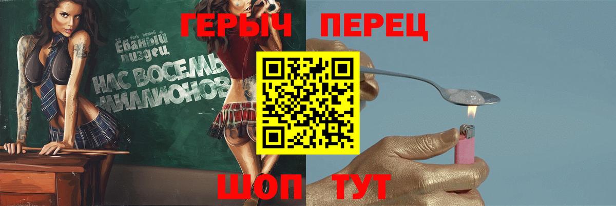 Бахчисарай  Героин хмурый  Вход с VPN 