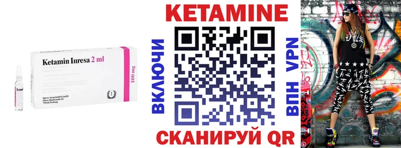 КЕТАМИН VHQ где купить наркоту Бахчисарай