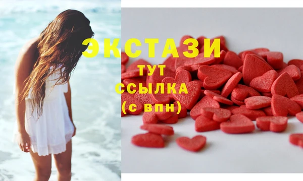MDMA Premium VHQ Алексеевка