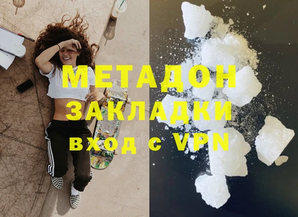 MDMA Premium VHQ Алексеевка
