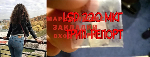 MDMA Алексин