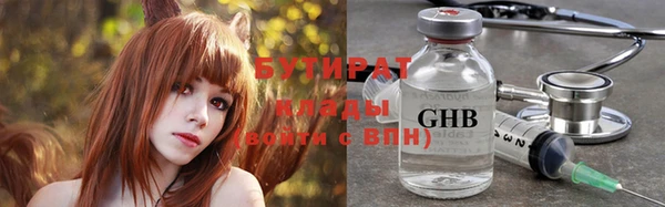 альфа пвп Протвино