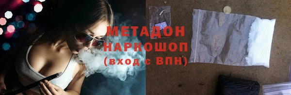 MDMA Premium VHQ Алексеевка