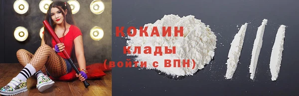 MDMA Алексин