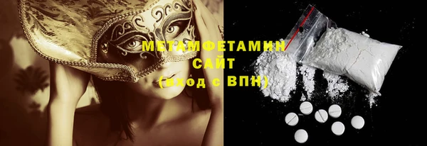 MDMA Premium VHQ Алексеевка
