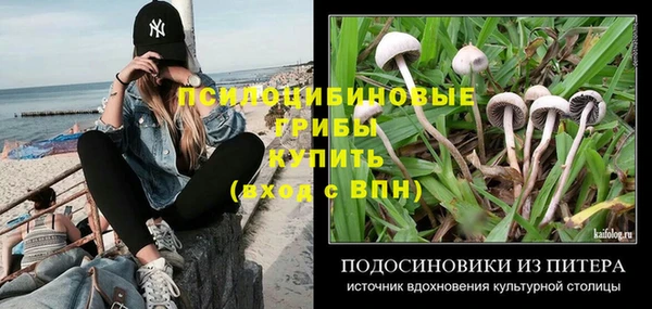 MDMA Premium VHQ Алексеевка