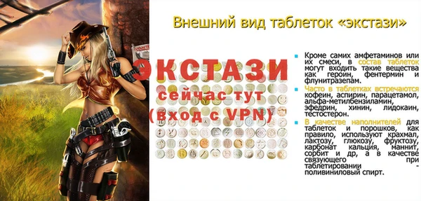 MDMA Premium VHQ Алексеевка