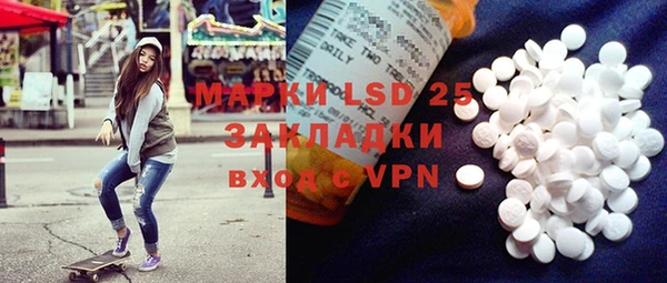 MDMA Premium VHQ Алексеевка