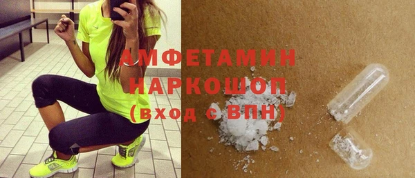 MDMA Алексин