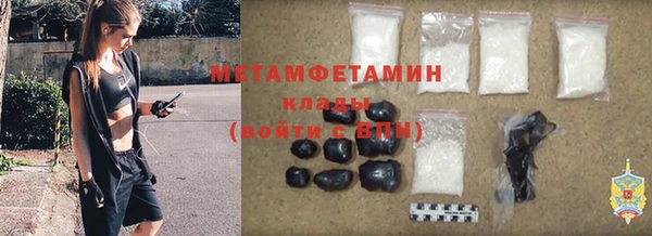 трава Пролетарск