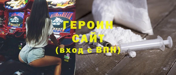 трава Пролетарск