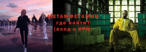 MDMA Алексин
