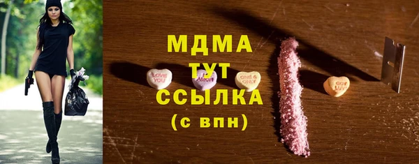 MDMA Алексин