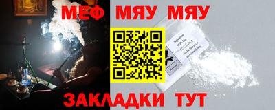 СК Якутск