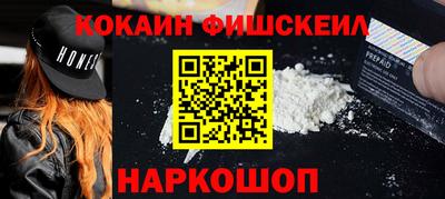 COCAINE Владикавказ