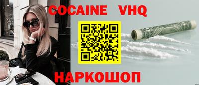 герыч Владивосток