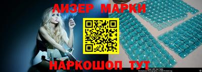 герыч Владивосток