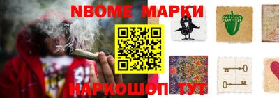 герыч Владивосток