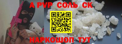 COCAINE Владикавказ