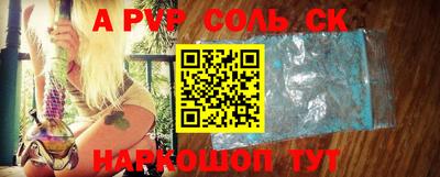 герыч Владивосток