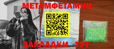 COCAINE Владикавказ
