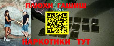 герыч Владивосток