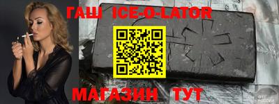 герыч Владивосток