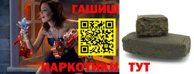 герыч Владивосток
