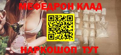 COCAINE Владикавказ