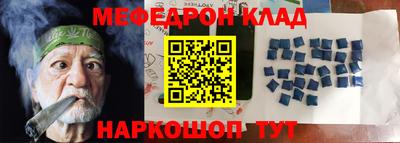 мескалин Владимир