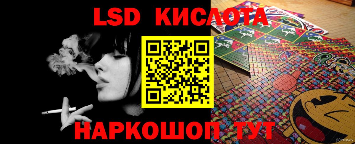 Бахчисарай  LSD-25 экстази кислота  LSD-25 экстази  Вход с VPN 