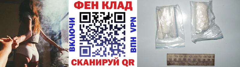 Метамфетамин кристалл  Бахчисарай 