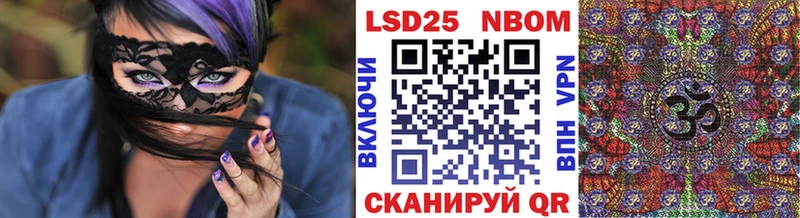 Наркотические марки 1,8мг как найти сайты даркнета Telegram Бахчисарай