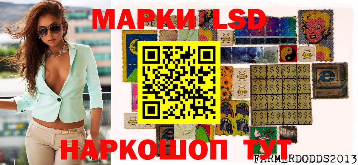 Марки 25I-NBOMe  Вход с VPN  Бахчисарай  Марки NBOMe 1,5мг 