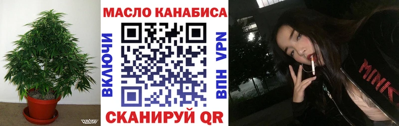 Дистиллят ТГК вейп  купить наркотик  Бахчисарай 