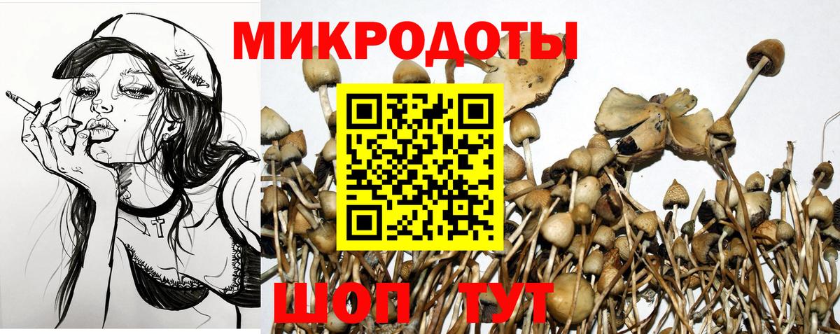 Канабис Бахчисарай