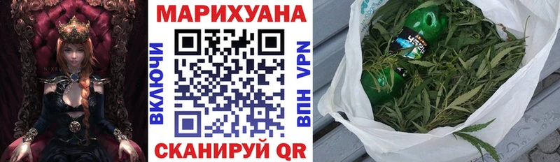Каннабис THC 21% blacksprut вход нарко площадка состав Бахчисарай