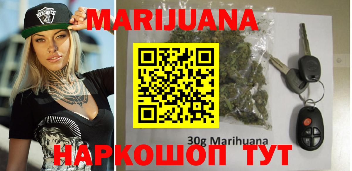 Каннабис OG Kush Бахчисарай